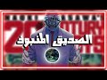 قصة زعيم الطائفة الذي حكم العالم فلسفة 20  