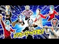 なりきりウルトラマン！ウルトラマンオーブ、エックス、ビクトリー、ギンガのパワーアップ形態になりきり変身だ！必殺技もあるよ！ Ultraman Orb