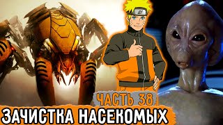 [Графомуть #38] Пора Избавиться От Всех Насекомых Мира! | Озвучка Фанфика