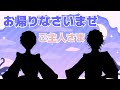 【自己紹介】メイド系Vtuber始動!!