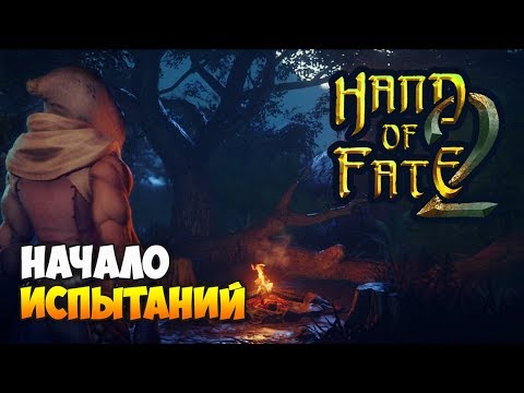 Vidéo: Le Studio Derrière Hand Of Fate Ferme Ses Portes Après Neuf Ans