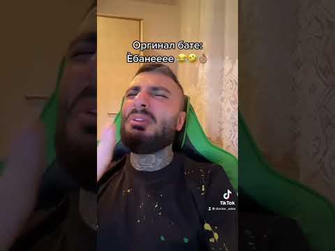 Васко Жабата на френски 