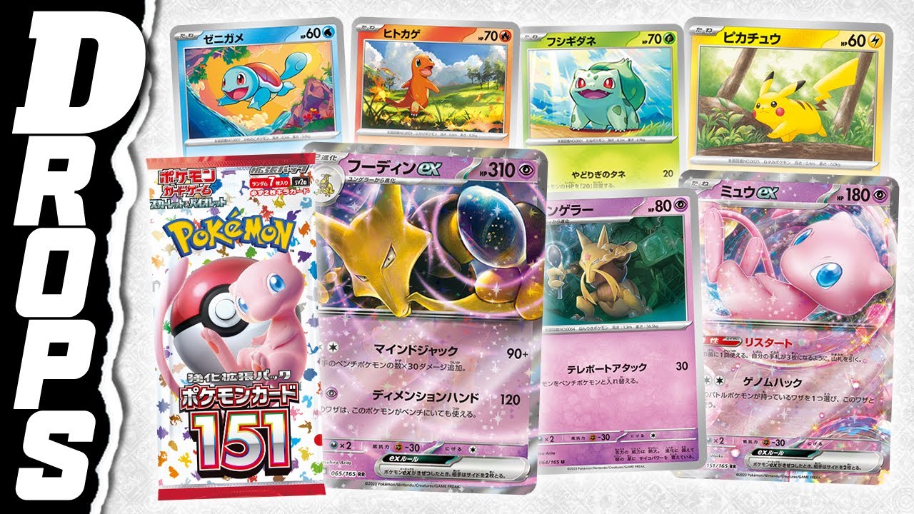 Abri 12x Pacotes Triplos da Coleção Especial 151 (1 Case Fechada) - Carta  Pokémon TIUSAM 