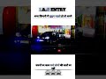 New Shorts IAS officer entry video #ytshorts #ias #iasentry #upsc