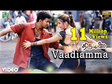 Vaadiamma Official Video | Full HD | Thirumalai | Vijay | Jyothika | Vidyasagar | Raghuvaran | Udit
