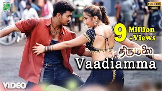 Vaadiamma  Video | Full HD | Thirumalai | Vijay | Jyothika | Vidyasagar | Raghuvaran | Udit