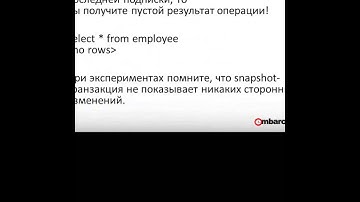 2015 03 19 Применение Change Views InterBase XE7 для синхронизации данных