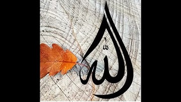 تلاوه خاشعه سورة الفاتحة