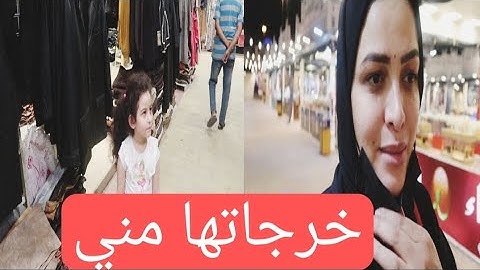 تودرات لينا يامور ،دخت انا وغزلان واختي متخيلوش فين لقيناها