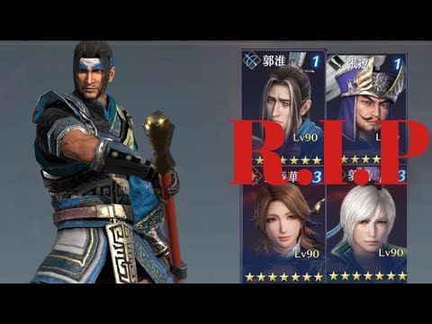 Dynasty Warriors 9 Mobile Climbing to Top Rank 100 with Aggresive Deng Ai