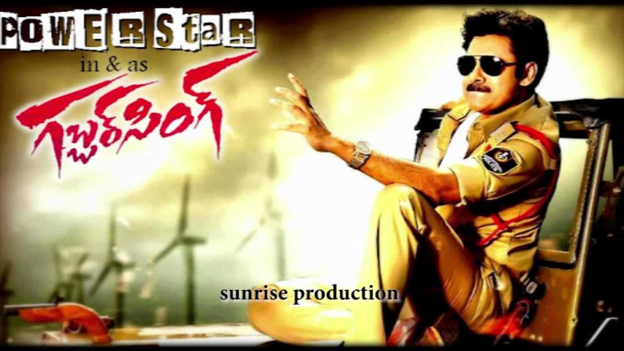 Gabbar singh  leaked video song