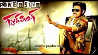 Gabbar singh  leaked video song