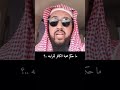 ما حكم محبة الكافر لقرابته الشيخ وليد السعيدان حكم محبة الكفار حكم حب الكافر لامر دنياوي الحب