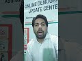 Aadhar Card Queries Number Aadhar Card Complaint Number 1947 Aadhar Card Queries Number Aadhar Card Complaint Number 1947