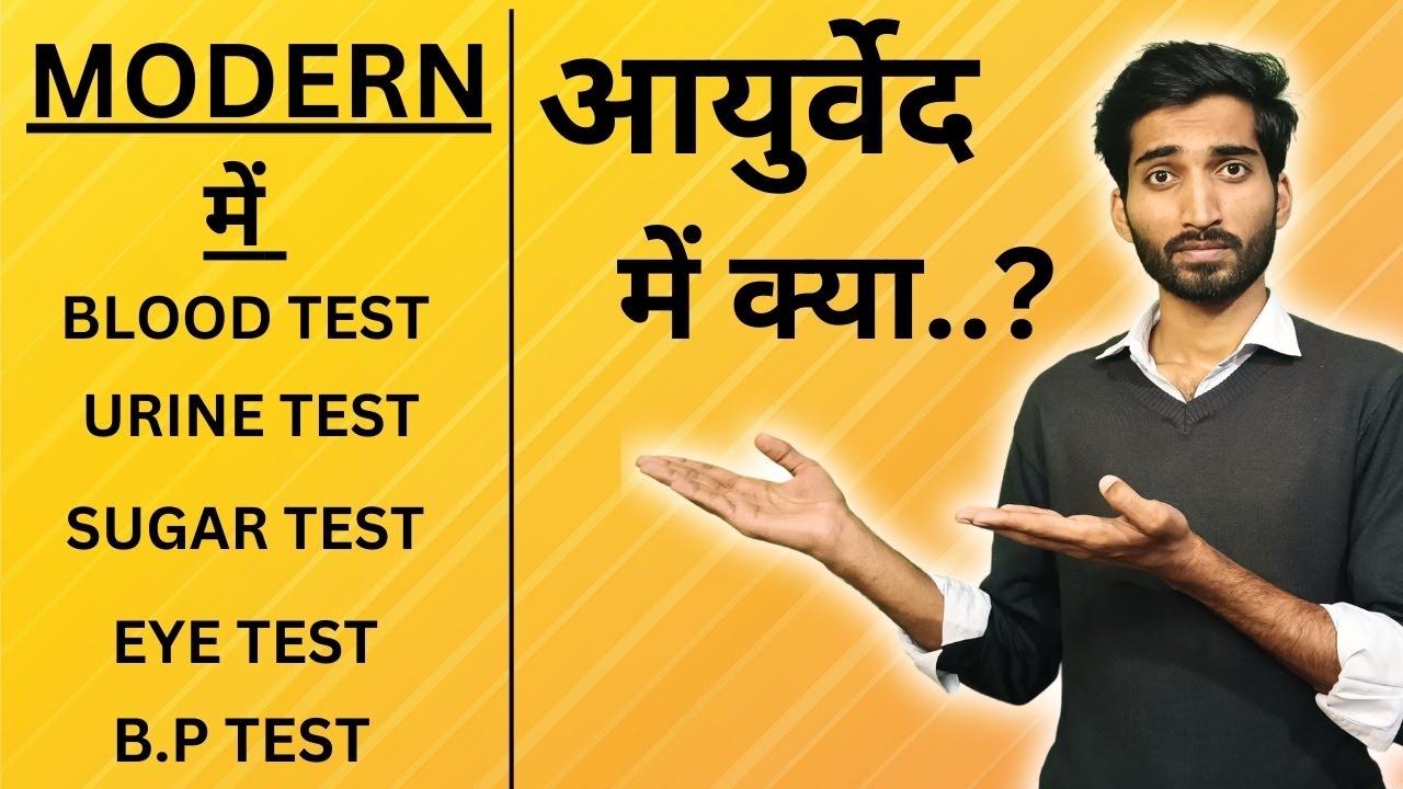 Discover the Ancient Art of Ayurvedic Body Analysis : Top Natural Ways To Self Examine Your Body