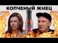 КАРОЛИНА РИПЕР С МАКАРОШКАМИ И СОСИСКОЙ / Супер еда на любой случай