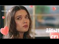 مسلسل فريد طائر الرفراف الموسم الثاني الحلقة 47 231 مدبلج سيران والصدمات المتتالية