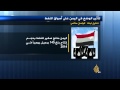 اقتصاد المنتصف 27/3/2015