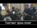 Эътиборингизга яна бир жонли ижро / Кенжабек Наврӯзов 2023 Нижони