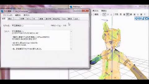 PMD Editor Tutorial - How to Add Expression (Blush)