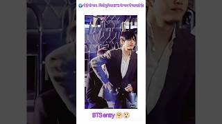 “BTS Power Entry 💥👑”