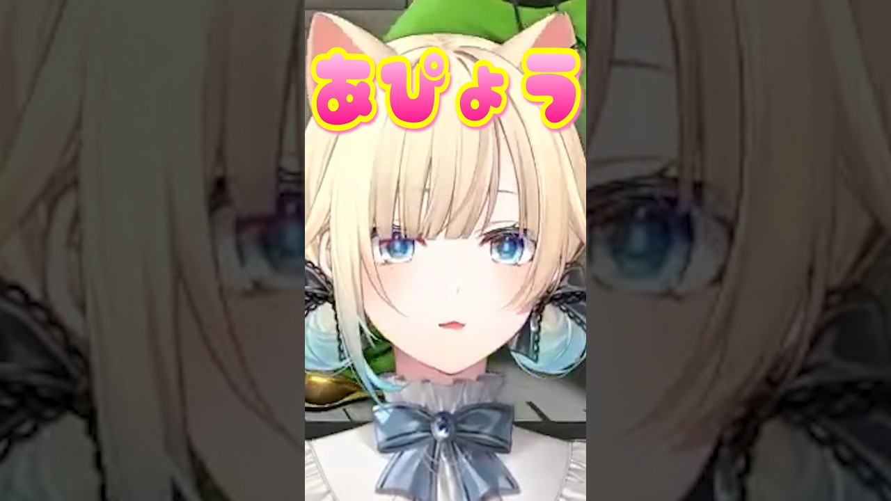 知らない声がでて笑いが止まらない藍沢エマ【藍沢エマ/ぶいすぽ/切り抜き】#shorts #ぶいすぽ #切り抜き #ぶいすぽ切り抜き #藍沢エマ