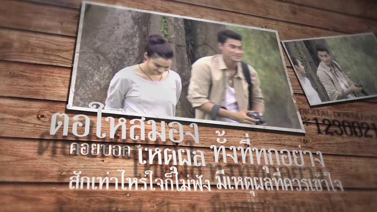 รักไม่ได้ ก็จะรัก (Ost.แสงดาวกลางใจ) - KALA 「Lyric Video」