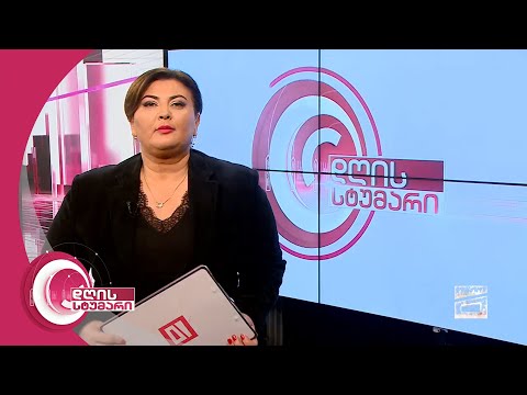 დღის სტუმარი 18:45 - 14.1.2021