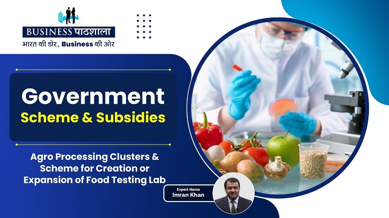 Agro Processing Clusters & Scheme for Creation or Expansion of Food Testing Lab | Business Pathshala