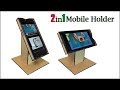 How to make cardboard mobile stand || DIY Mobile stand