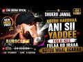 New Best Oromo Music 2026 Shukrii Jamal Kotuu Hardhaa Ani Sii Yaddee Fulii Kee Fulaa Ko Irraa 