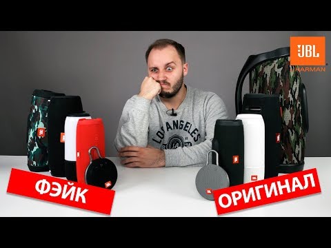 Портативные колонки JBL: ОРИГИНАЛ против КОПИИ. Обзор и тест звука