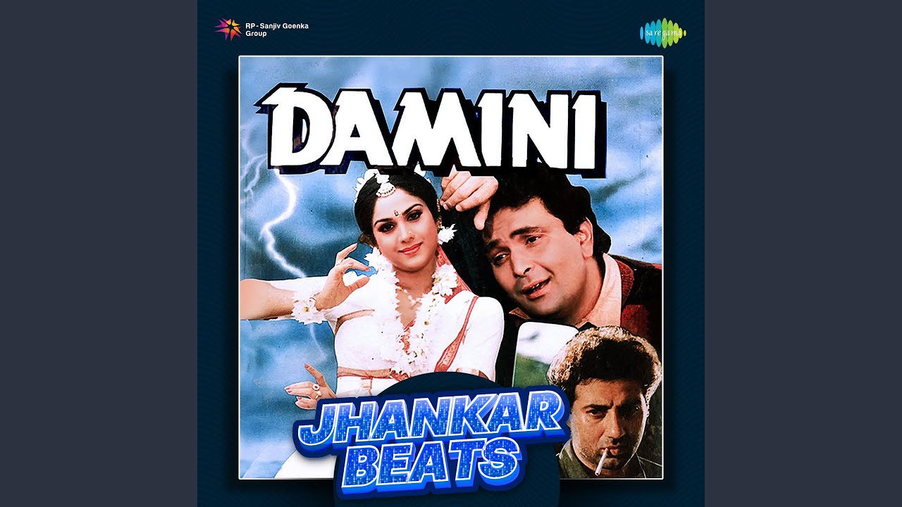 Bin Sajan Jhoola Jhulu - Jhankar Beats