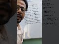 Formula discussion on basic integration with example