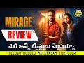 Mirage Review Telugu @worldcinematalks