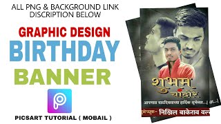 How To Make Birthday Banner In Picsart | Flex Banner Editing screenshot 3