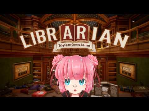 # 2【司書のお仕事：魔導図書館を片付けろ！】魔法取得したいよ～！