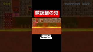 ハリボテキラーの調整が難しすぎるwww screenshot 2