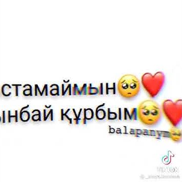 Айша - YouTube