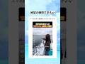 人のスマホ紛失の瞬間を見る分には面白いｗｗｗ　#shorts #おもしろ #おすすめ