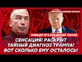 «Томагавки» уже в Украине! Путин вывез семью из Москвы! Кто платит Арестовичу – офицер КГБ Попов