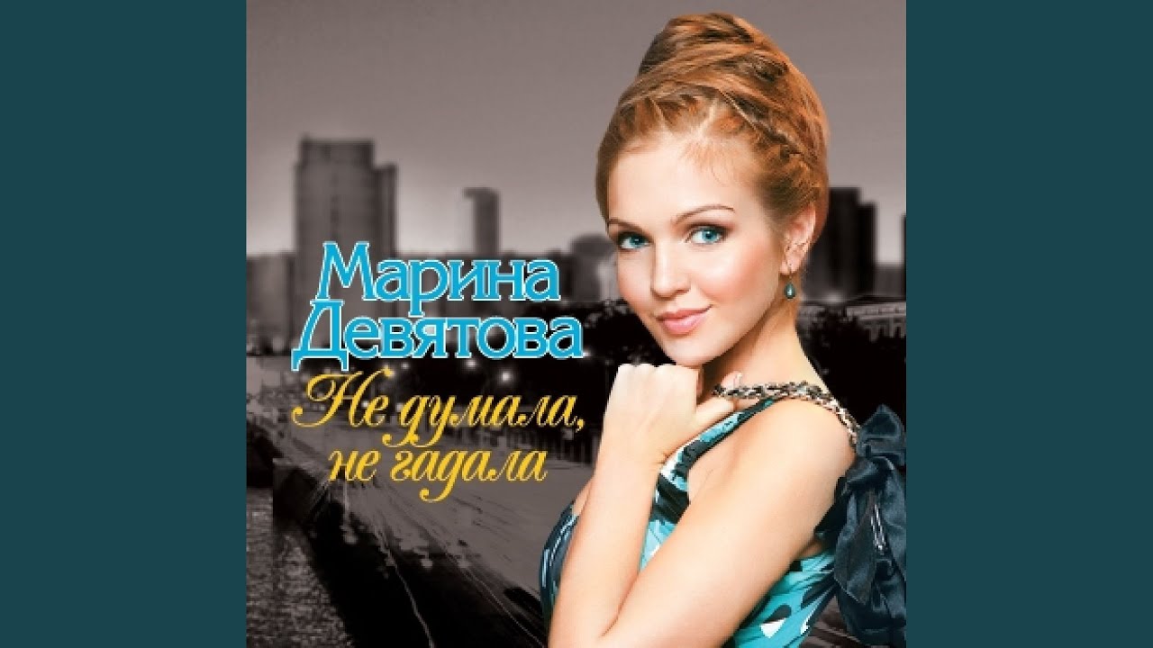 Стелется туман - YouTube Music