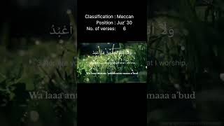 109 Surah Al-Kafirun| Mishary Rashid Alafasy #quran #peace #allah #holyquran #arabic