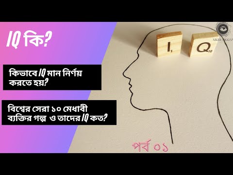 ভিডিও: টেরেন্স টাও কী আবিষ্কার করেছিলেন?