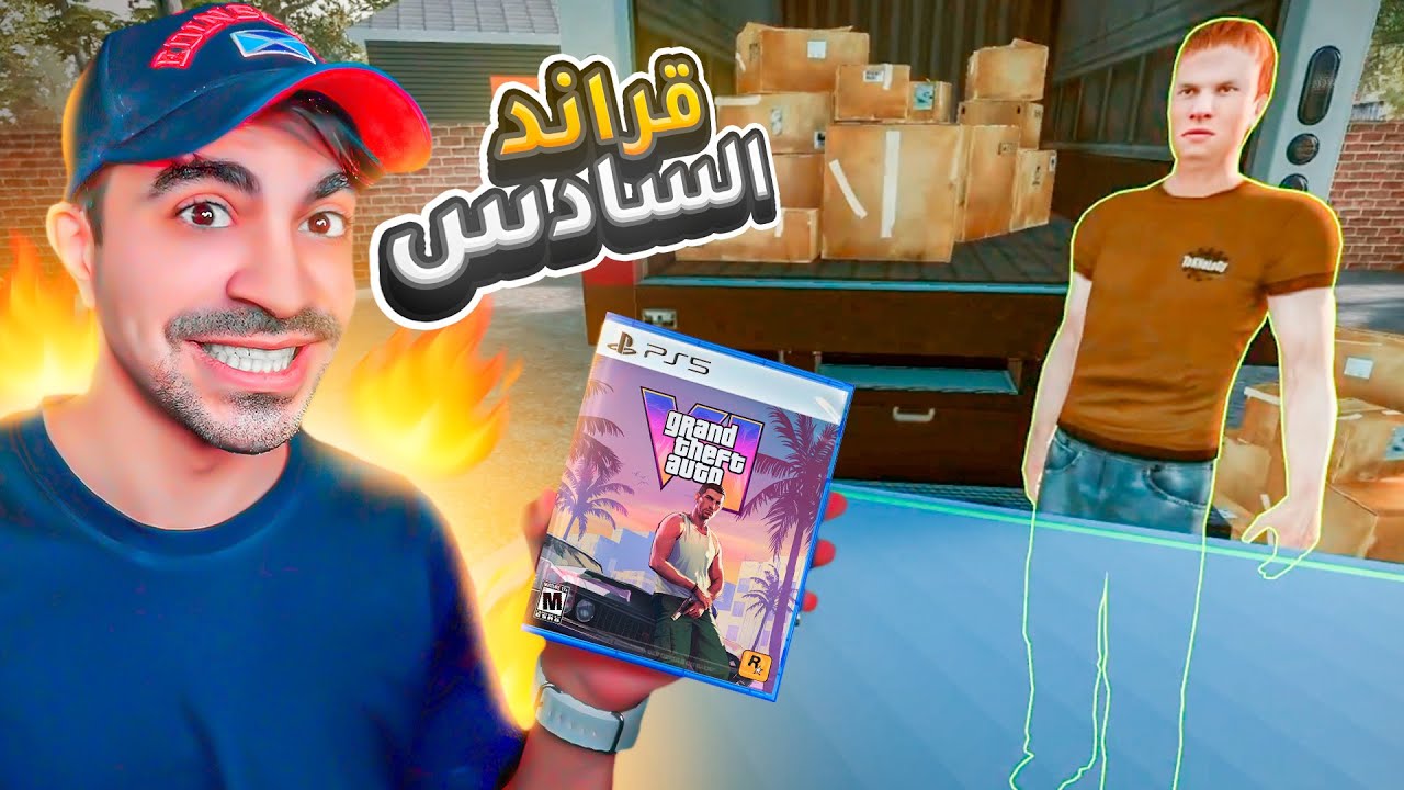 اشتريت قراند 6 من متجر مهجور ( محاكي المتجر ) - Dealer Simulator
