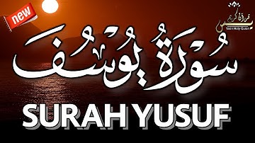 سورة يوسف ( كاملة ) تلاوة تريح القلب والعقل للقارئ علاء عقل Surah Yusuf by Alaa Aql