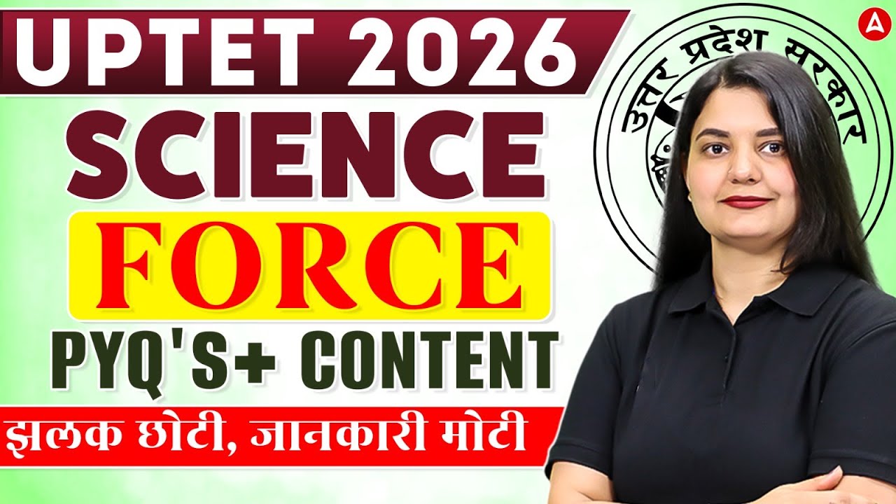 UPTET Science Classes | Science Force Concept + Questions | UPTET Science Previous Year Questions