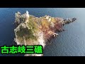 【磯釣り】五島列島 古志岐三礁 ラクダ 寒グレチャレンジ三回目！