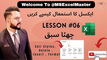 How to Insert, Delete, Hide Rows, Columns, Cells & Sheets In MS Excel | Lesson No 06 in Urdu/Hindi