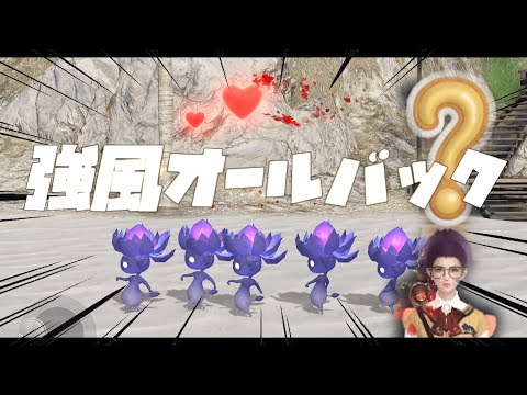 【天諭合奏MV】強風オールバック (Yukopi) | 歌詞 MML CC字幕附